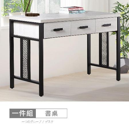 【時尚屋】霍爾橡木白4尺書桌CW22-A025-免運費/免組裝/書桌✿70A012